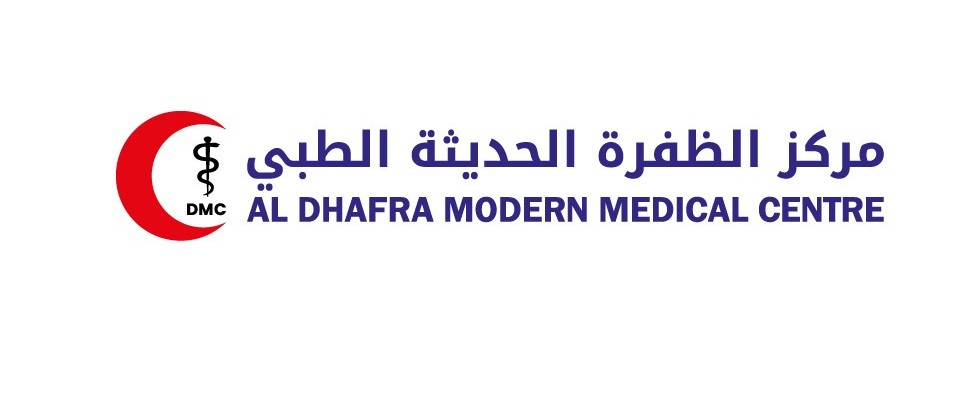 الطبي الحديثة مجمع الرعاية Abeer Medical